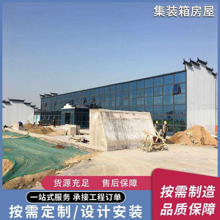 定制集装箱模块房户外功能齐全适应力强集装箱改造房可拆装模块化