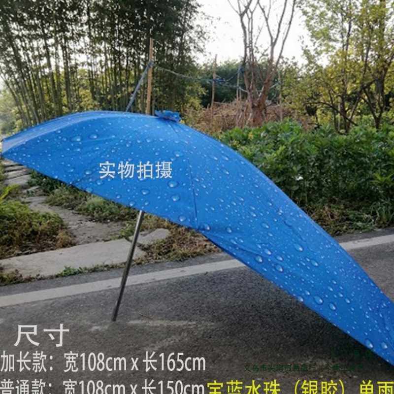 电动车电瓶车雨伞遮阳伞雨棚外卖车摩托三轮车雨伞加厚加长燕尾雨