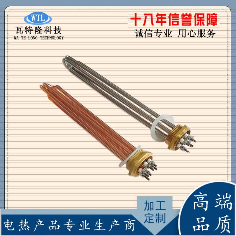 水箱锅炉加热管 大功率加热棒 DN40六角法兰电热管 不锈钢发热管