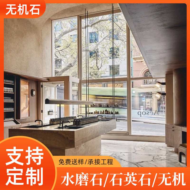 预制水磨石地砖 石材厂家无机水磨石台面地面 人造石户外花纹板