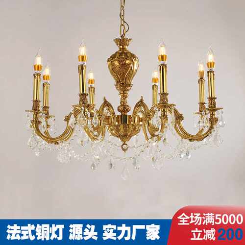 简约轻奢法式吊灯客厅水晶餐厅灯奢华卧室灯饰大气豪华别墅卧房灯
