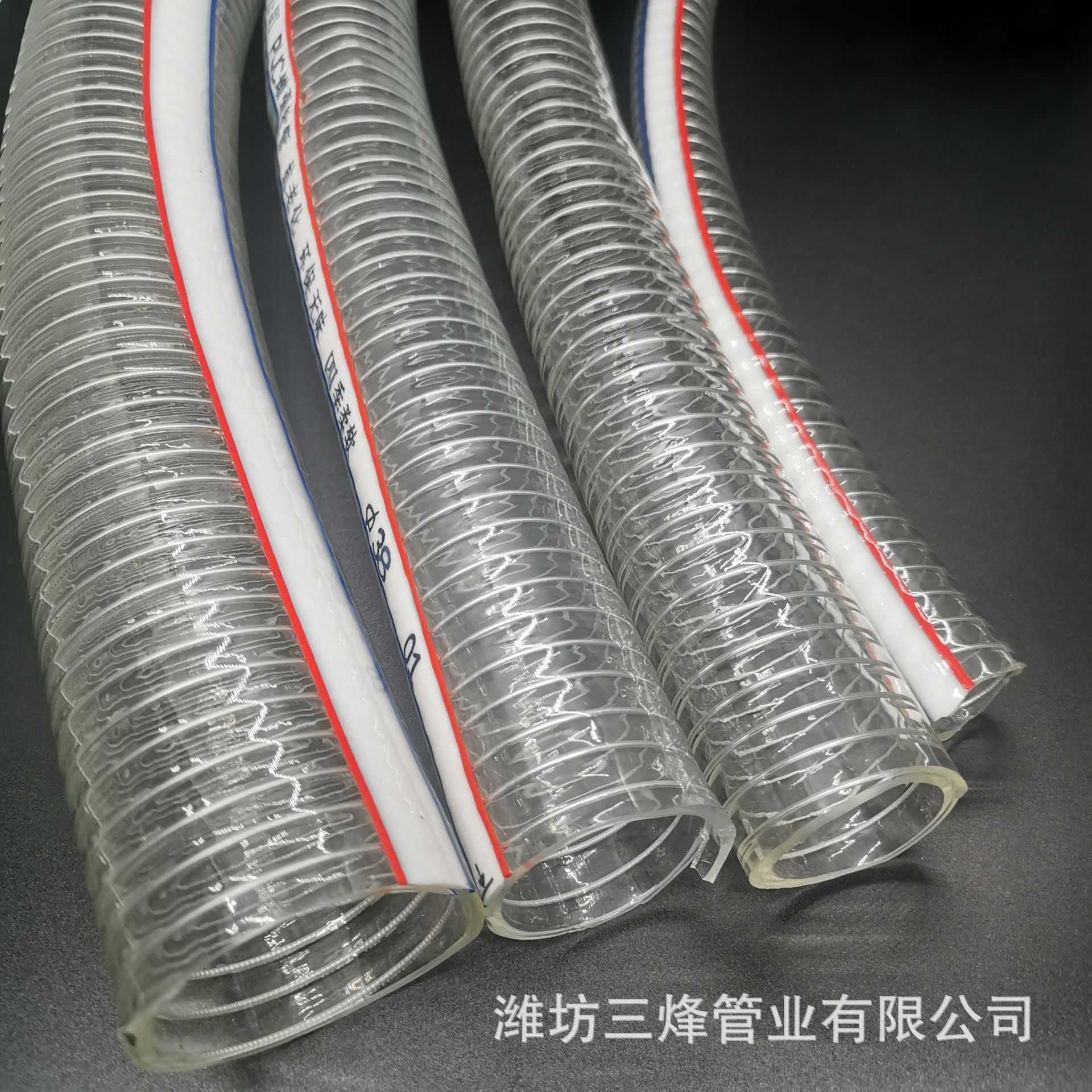 厂家透明高压螺旋钢丝增强塑料软管 耐温抽排水吸料加厚PVC钢丝管