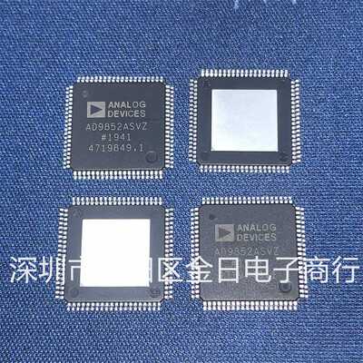 AD9852ASVZ  数据采集ADC/DAC 全新原装 电子元器件 芯片配件ic