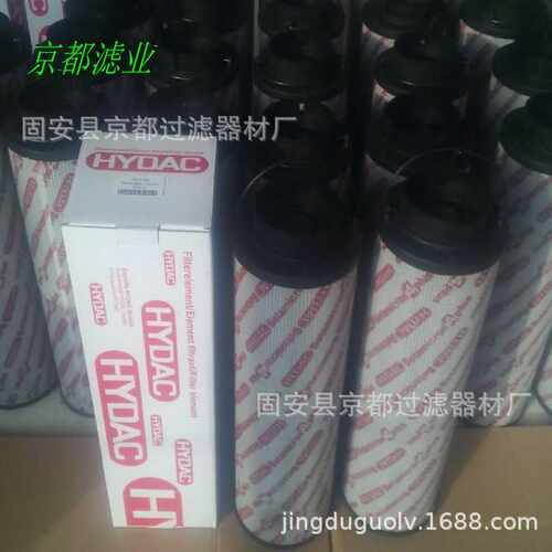HYDAC贺德克滤芯0160R010BN4HC液压油滤芯0160R020BN4HC回油滤芯