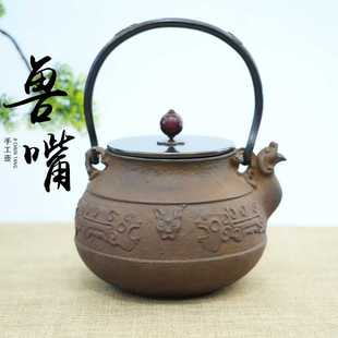 吉春堂纯手工铸铁壶兽嘴传统古典铁壶铸铁茶壶茶具无涂层