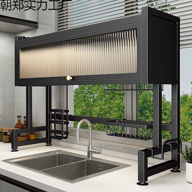 厨房水置物架洗碗水池防尘碗柜台面收纳餐具多功能储物沥塘祥
