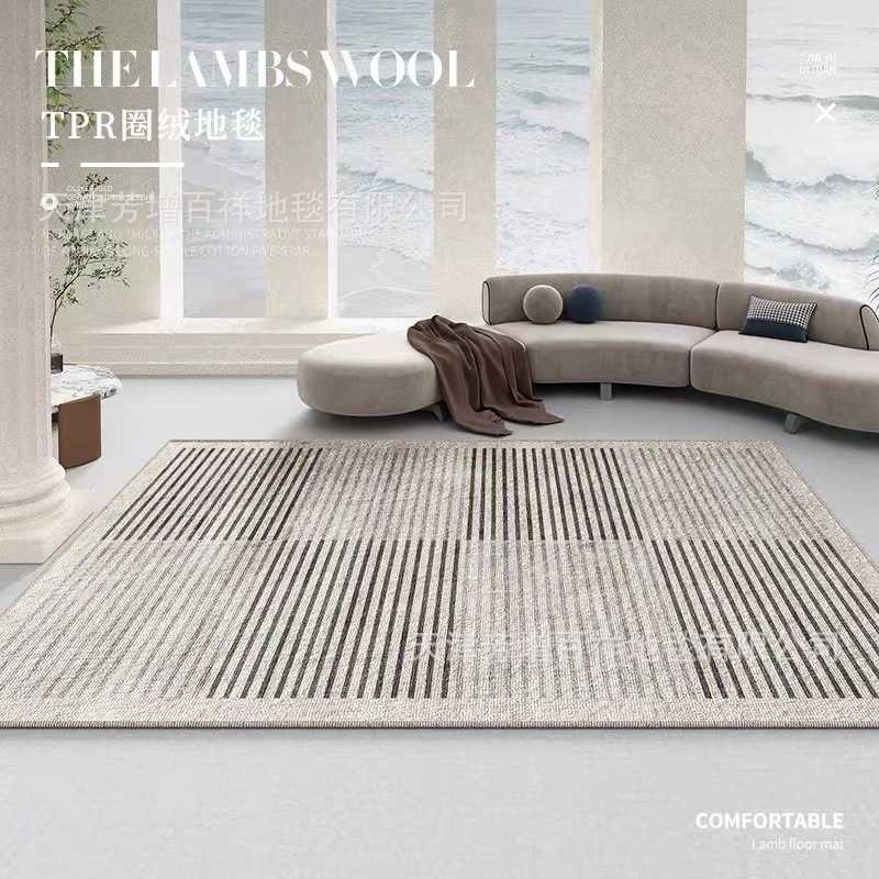 日式客厅地毯侘寂风茶几毯现代简约卧室满铺床边地垫轻奢高级感dm