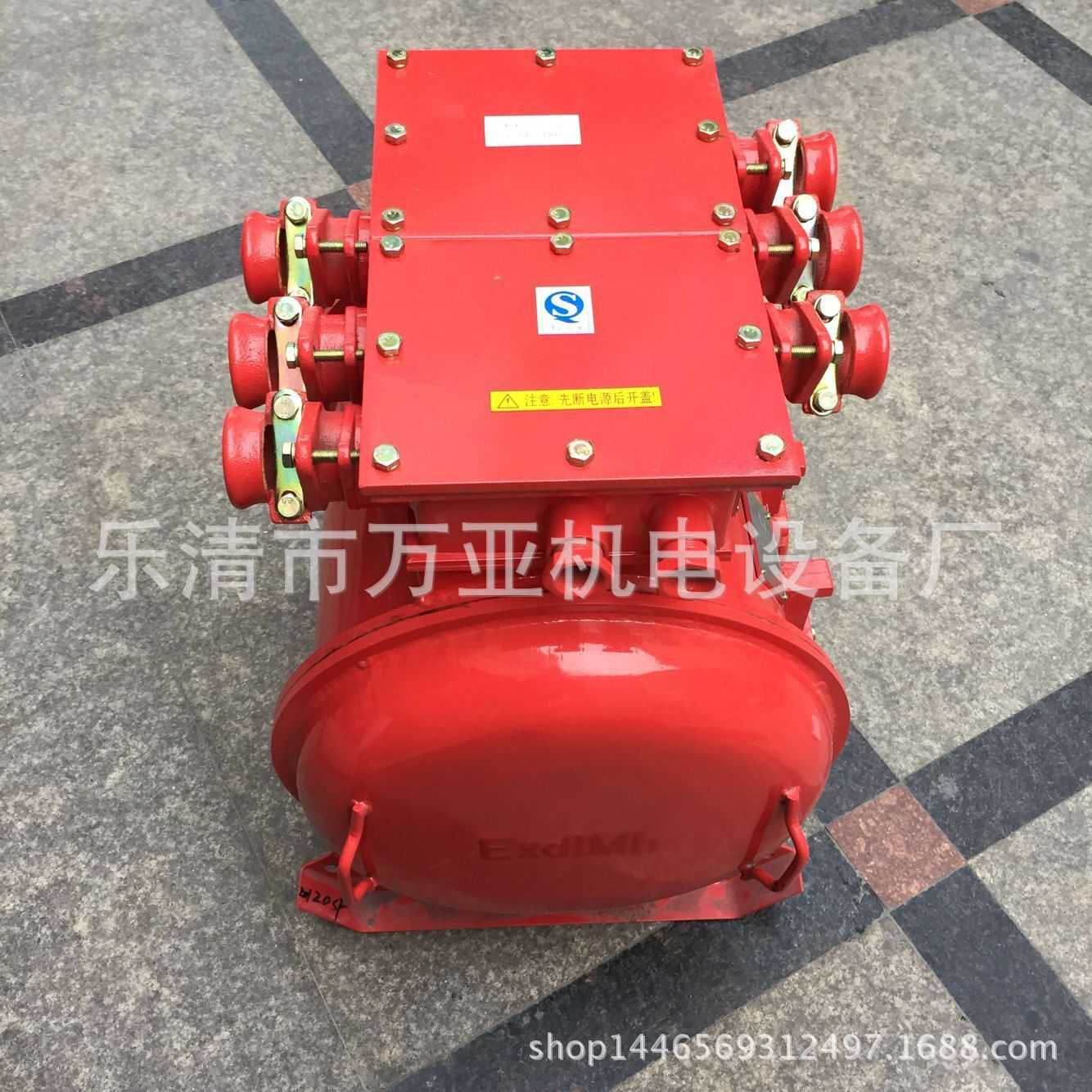 QBZ-120SF煤矿风机用隔型双电源真空电磁起动器 煤矿风机开关