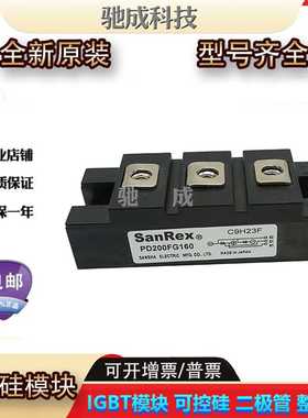 可控硅 PD200FG80 PD55F-120 PD90GB60全新厂价供应质量可靠