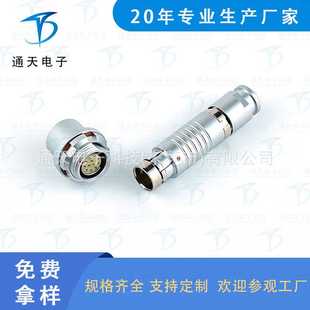 F104T03J040 139 130推拉自锁防水连接器金属航空插头F104Z10K040