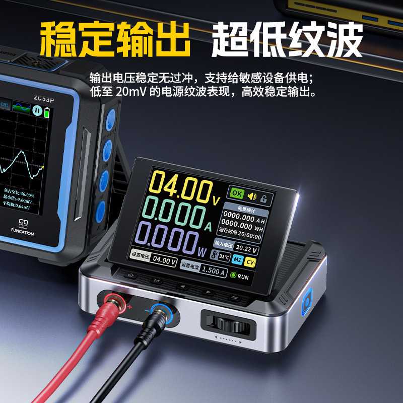DPS-150数控直流可调稳压电源大功率150W便携式30V5A电源带上位机