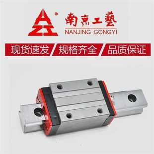 GZB125BAL GZB100BAL 滚柱直线导轨 GZB85BAL GZB系列四方加长型