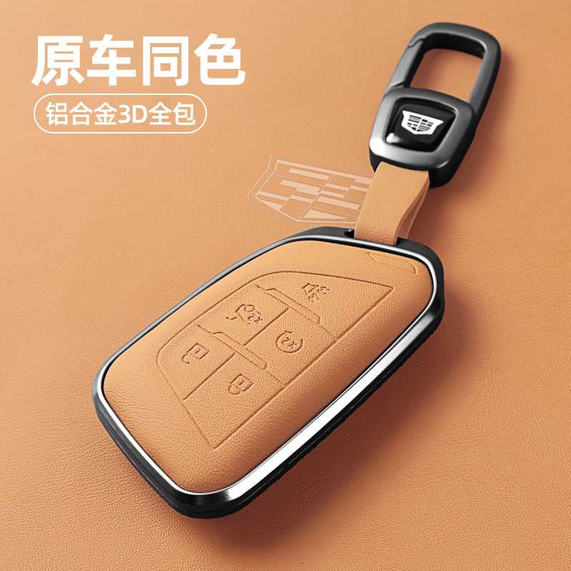 适用于凯迪拉克xt5钥匙套ct5/xt4/xts/xt6/ct6/atsl/ct4汽车专用图片