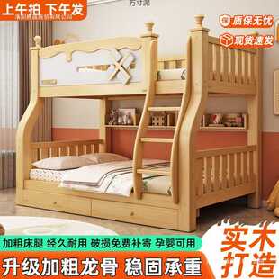 儿童实木儿童床二层高低床上双人床下铺子母上下床双层床两层木床