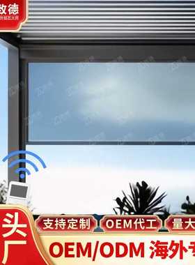 电动卷帘遮阳防蚊虫测量办公室手拉式上海开放式飘窗自动软帘神器