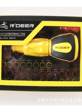 飞鹿34合1多用精密螺丝起子套装二合一柄加长杆和软杆No.9172