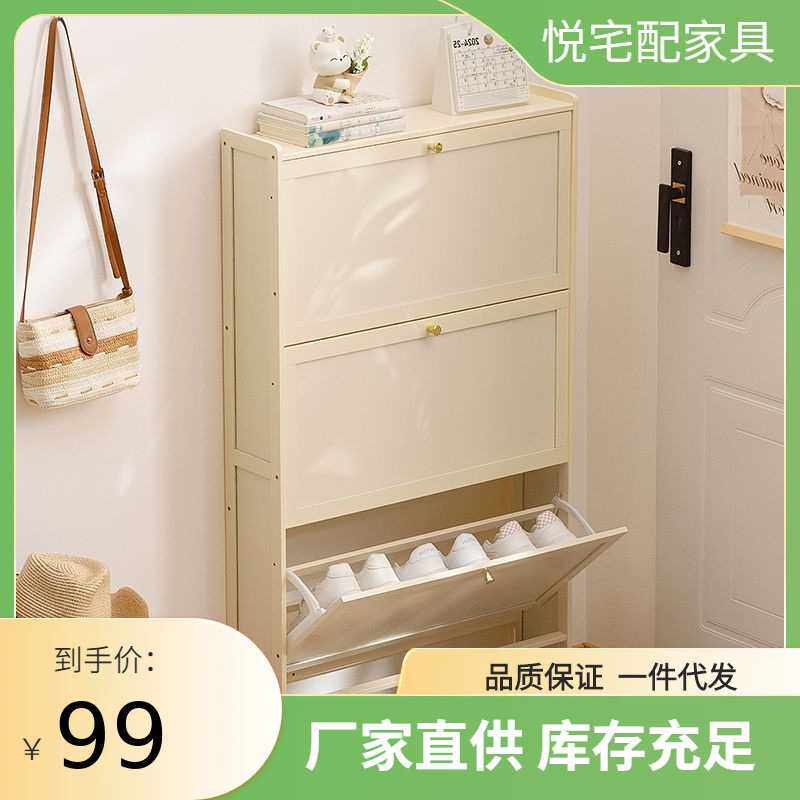 鞋柜家用门口门厅柜爆款入户玄关柜简约超薄翻斗鞋架子收纳储物柜