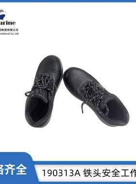 IMPA190313-21带铁头工作鞋防穿刺防砸耐油皮革抗静电39-40码