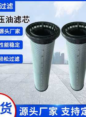 液压回油滤芯5909787机械设备挖掘机油水分离4915241滤清器