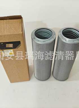 179-9806液压油滤芯 P571271 126-2081回油滤芯 挖掘机滤芯