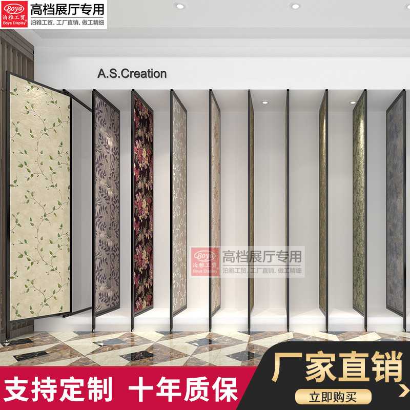 泊雅工贸样品木地板翻页多功能立式墙纸展架 窗帘展架 壁纸展示架
