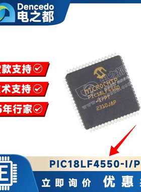 PIC18LF4550-I/PT TQFP44 微控制器IC 48MHZ 32KB 原装全新