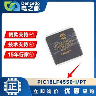 PIC18LF4550-I/PT TQFP44 微控制器IC 48MHZ 32KB 原装全新