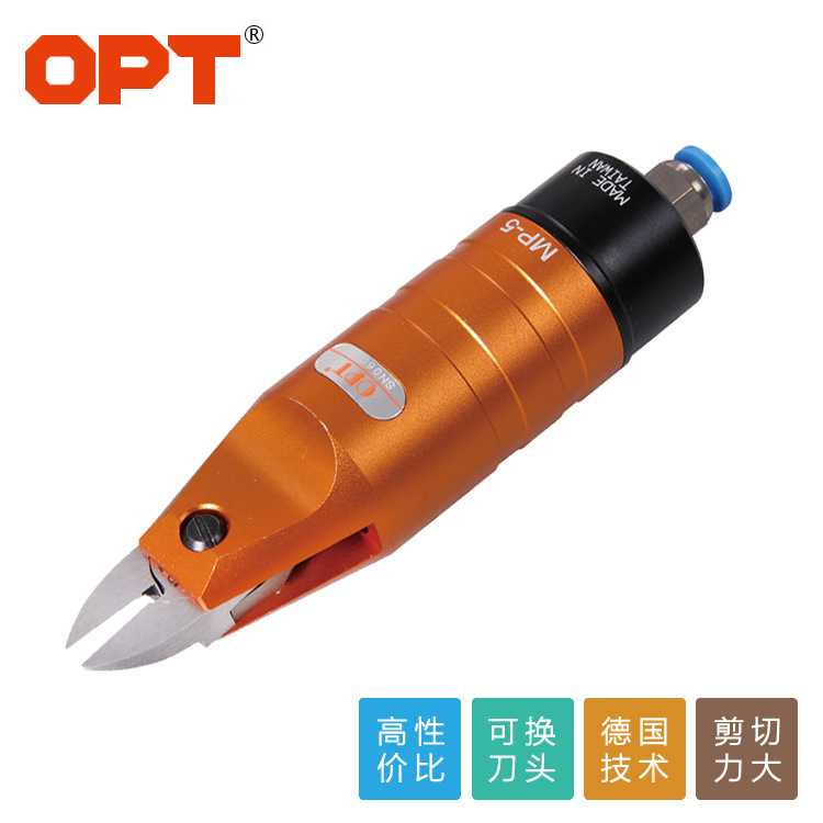 MP-5+S2S气剪(套装)_OPT电子脚气动剪钳_气动压线钳_塑胶水口剪