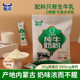蒙浓成人高钙牛奶粉学生中老年人独立小包装 300g儿童冲饮内蒙特产