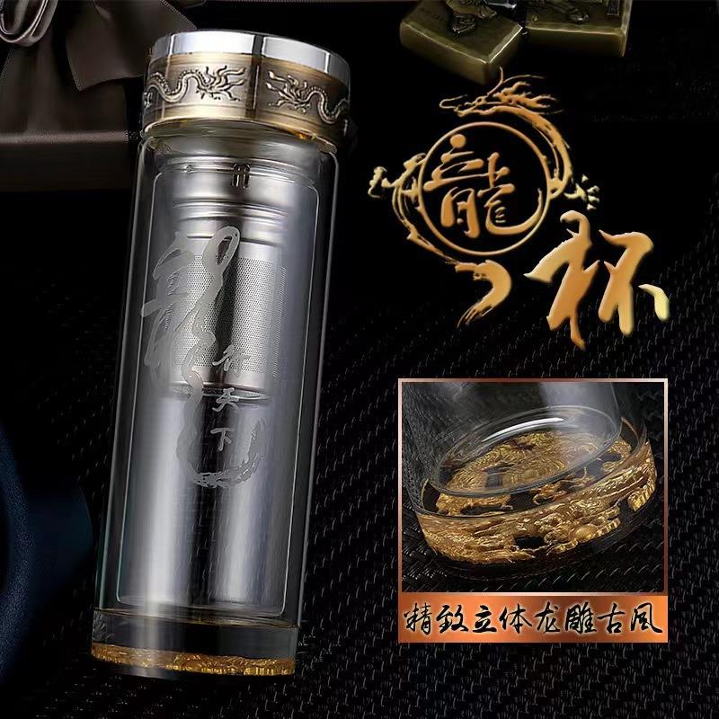 双层玻璃水杯办公室泡茶杯茶水分离保温杯商务创意广告礼品杯