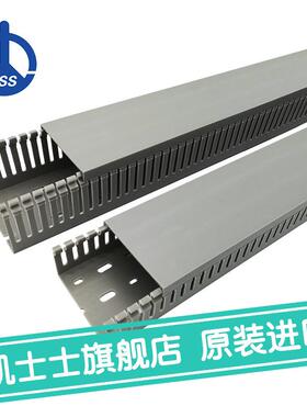 VD-9.66台湾凯士士kss-绝缘配线槽1根/2米（整箱请购买28根）