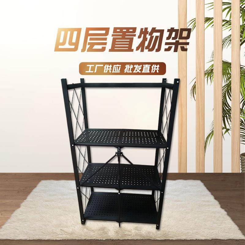 折叠置物架四层黑色 组装放置杂物书籍 厨房用品微波炉等