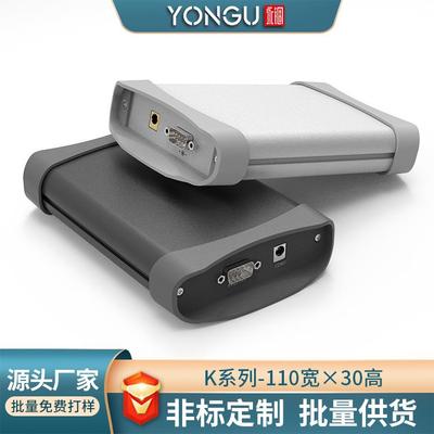 现货长方形读卡器模块金属壳体检测器铝合金外壳电源传感器铝外壳