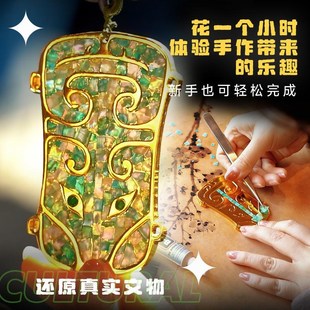 二里头文化绿松石兽面纹铜牌饰diy手工编织拼贴挂件礼物洛阳文创