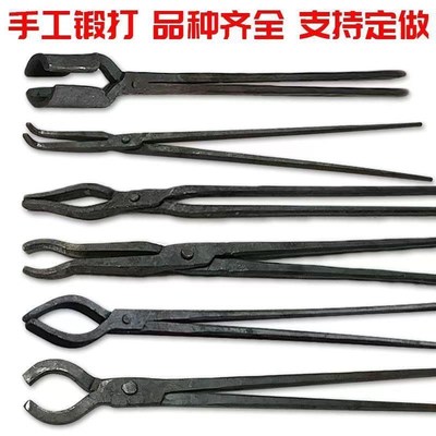 铁匠手工锻打火钳打铁夹钳尖嘴扁口圆口钳抱钳铝锭坩埚钳子可定做