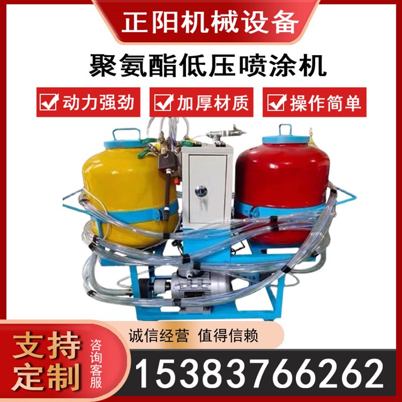 全自动保温低压发泡机管道补口浇注机冷库小型便携式聚氨酯喷涂机