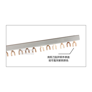 7宽 GV2汇流排63A间距45mm15厚 U型3P紫铜接线排NS2连接铜排