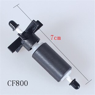 创星过滤桶转子水泵替换转子CF1200/CF800转子AT306/305S配件