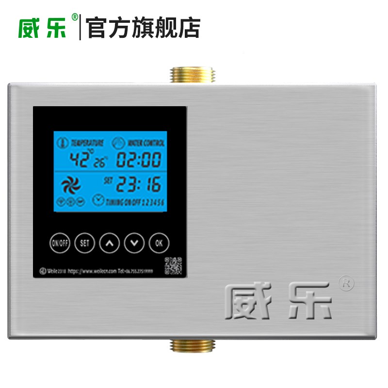 威乐回水器热水循环系统家用智能静音增压循环泵回水泵