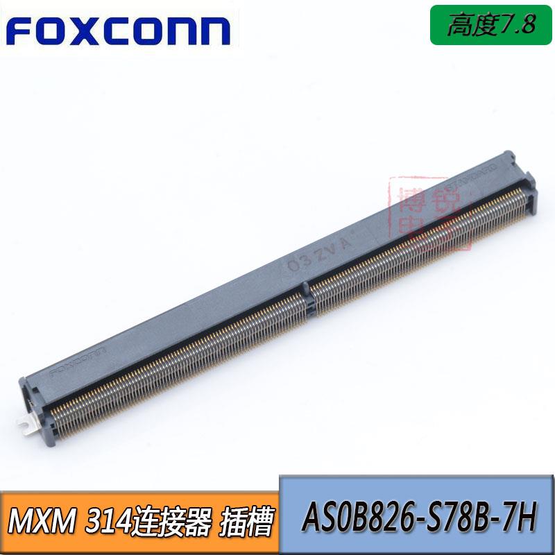 FOXCONN MXM314针连接器0.5MM3.3V 314P芯 H7.8 AS0B826-S78B-7H