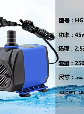 静音摆件潜水泵盆景配件微型假山流E水喷泉小水族箱抽水泵循环水