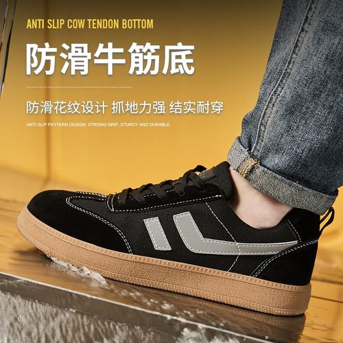 劳保鞋男士男f款防砸防刺穿夏季透气钢头焊工轻便绝缘老保工地工