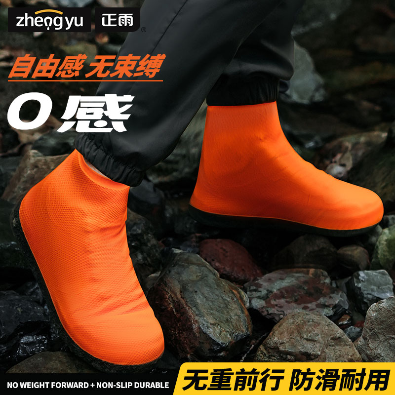 雨鞋套防水防滑鞋套男女水鞋下y雨天防雨加厚耐磨雨靴外穿乳胶雨
