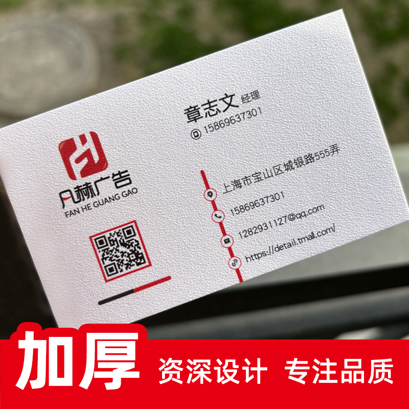 加厚400c克莱尼纸冰白珠光纸珍珠白卡圆角名片制作印刷定制订做商