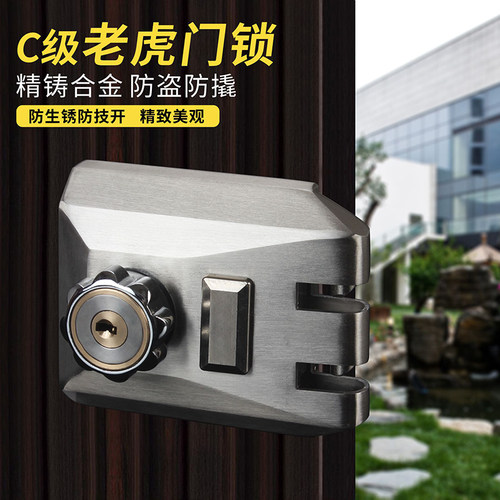 大门老虎锁 老式外装门锁 c级防盗D锁 铁门木门推拉移动门自动碰