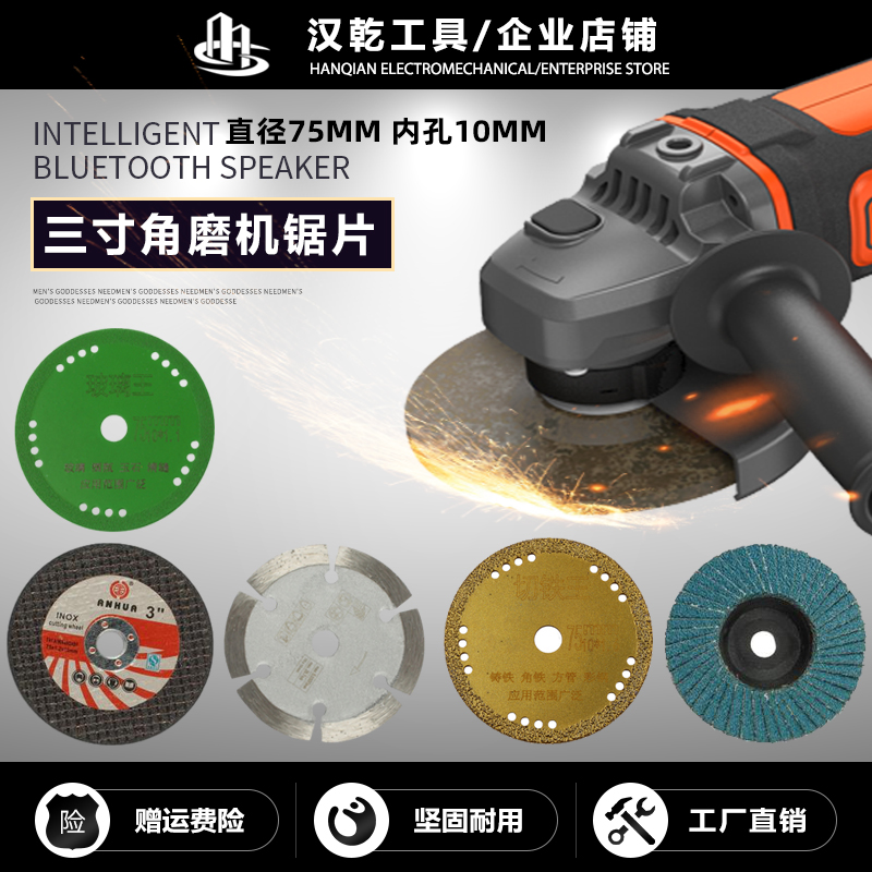 小型手持角磨机3寸专用锂电手磨机切割片L小钢侠美缝石材锯片切片