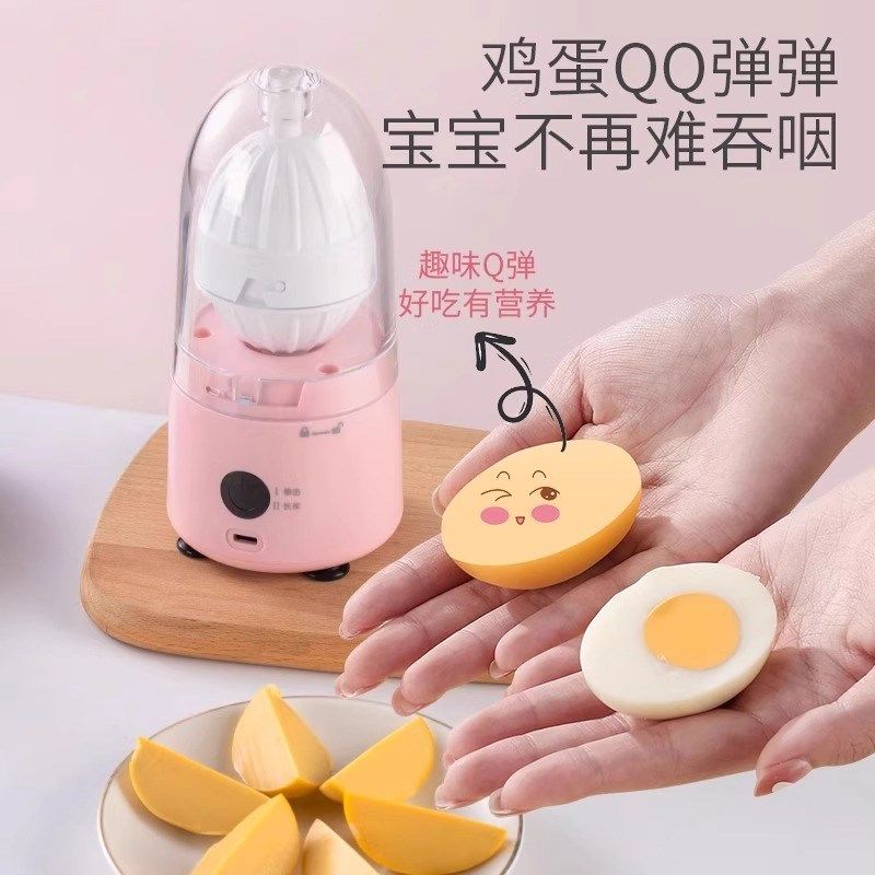 全自动扯蛋神器电动摇蛋器u转蛋匀蛋器黄金摇蛋转蛋甩蛋拉蛋搅蛋