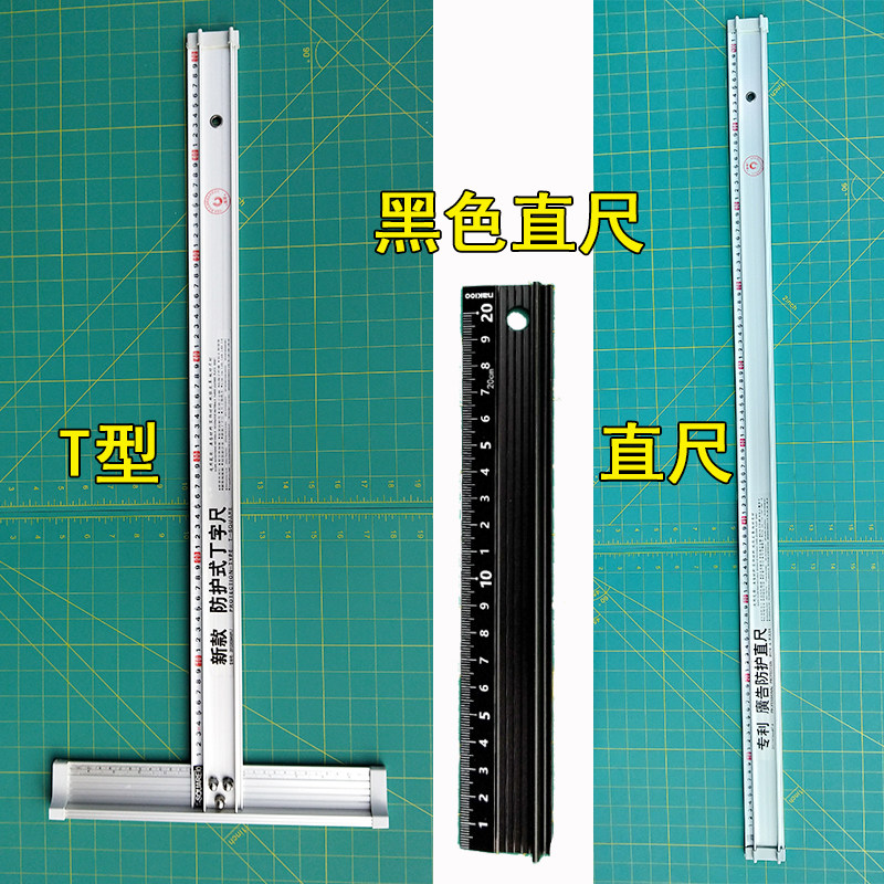 美工尺子 多功i能广告切割防护直尺铝合金尺子 美工槽尺 t形裁切