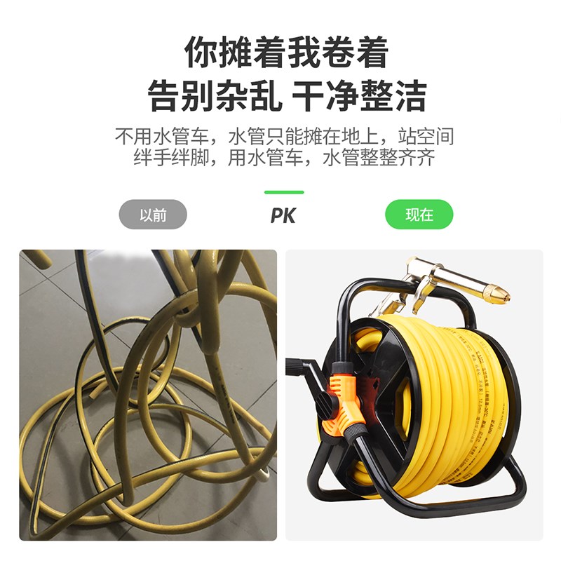 家用洗车水枪6分水管收纳架20米水E管车架卷管器盘缠绕浇花园工具