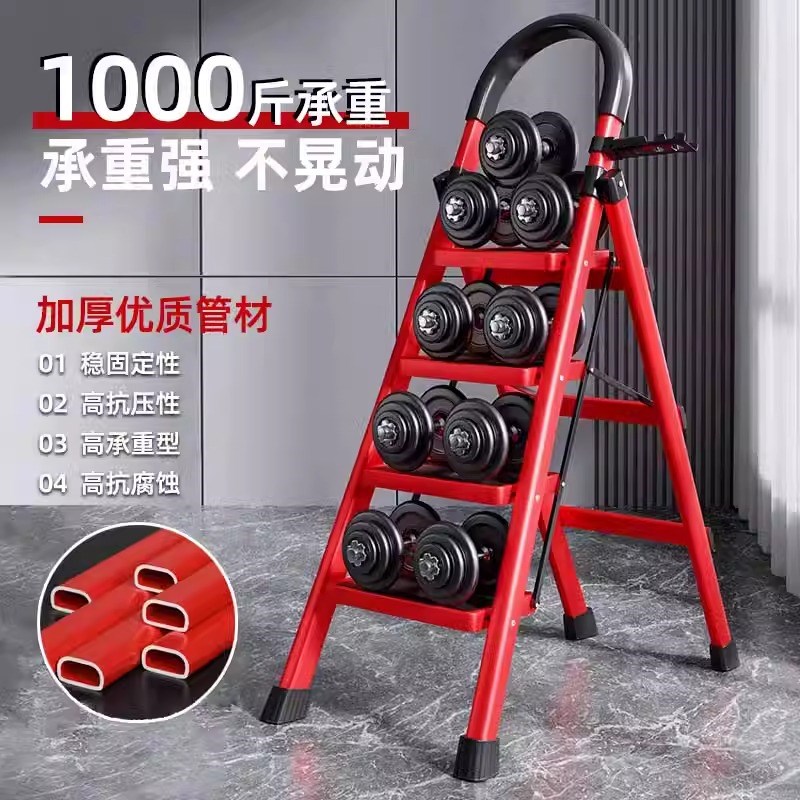 家用梯子折叠多功能伸缩加v厚室内人字梯步梯楼梯小型便携四步爬